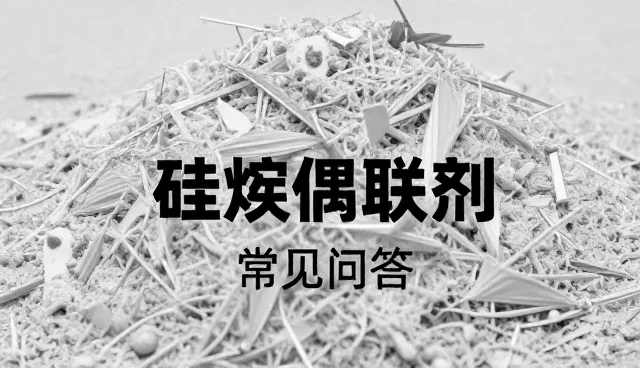 工艺参数在设备运行中的关键作用与维护建议
